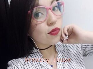 Greeicy_rouse