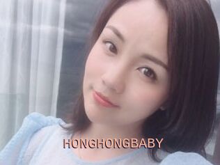HONGHONGBABY