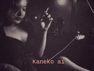 Kaneko_ai